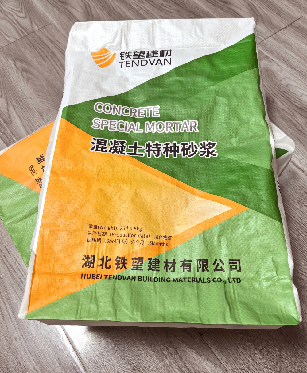 始兴薄层快速修补料