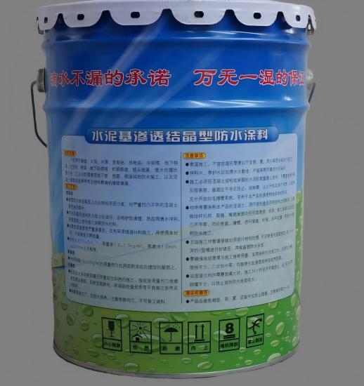 始兴水泥基渗透结晶防水涂料