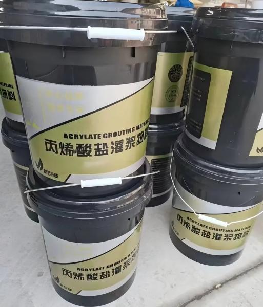 始兴丙烯酸盐灌浆料