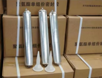 始兴聚氨酯密封胶